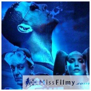 Blue Movie Preview