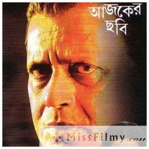 Mithun Chakraborty says no to more Bengali flicks