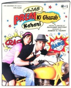 Ajab Prem Ki Gajab Kahani   Review