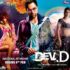 dev d reviews