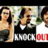 knock out movie trailer