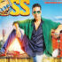 boss missfilmycom bossboss