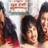 shuddh desi romance missfilmycom Shuddh Desi Romance