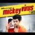 micky mouse trailer missfilmycom micky mouse trailer