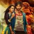 R Rajkumar Movie Review