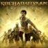 kochadaiiyaan trailer missfilmycom kochadaiiyaan trailer