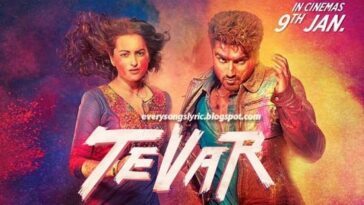 tevar