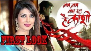 Bam Bam Bol Raha Hai Kashi