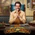cheat india