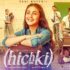 hichki trailer missfilmycom hichki trailer