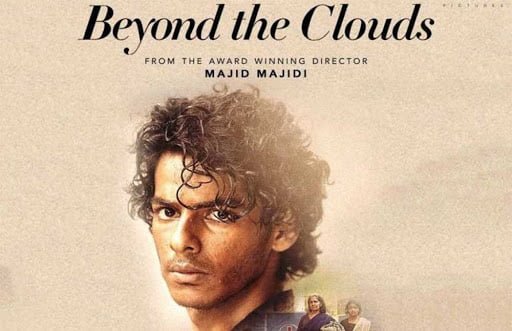 beyond the clouds missfilmycom beyond the clouds