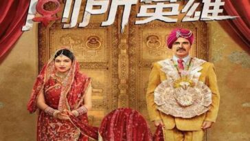 toilet ek prem katha