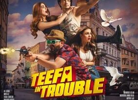 teefa