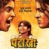 pataakha trailer