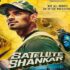 satellite shankar trailer missfilmycom satellite shankar trailer