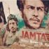 jamtara review missfilmycom jamtara review