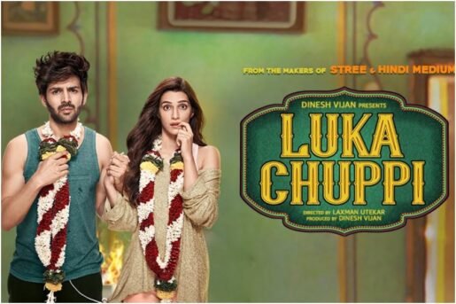 luka chupi
