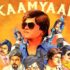 kaamyaab trailer