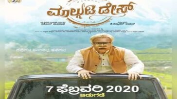 malgudi days trailer