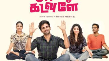 oh my kadavule trailer