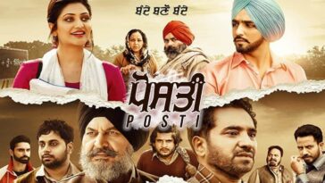 posti movie trailer