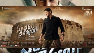 sarileru neekevvaru trailer