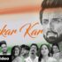 shukar kar video song