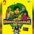 chaman bahar movie review