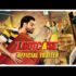 lootcase trailer missfilmycom lootcase trailer
