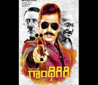 gandhigiri poster