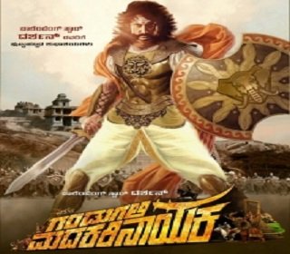 raja veera madakari nayaka poster