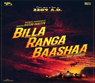 billa rabga baasha poster