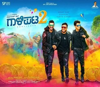 gaalipata 2 poster