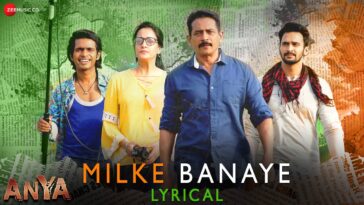 milke banaye video song