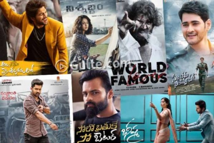 tollywood releases