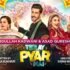 tere pyar mein telefilm