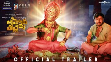 ammoru thalli trailer