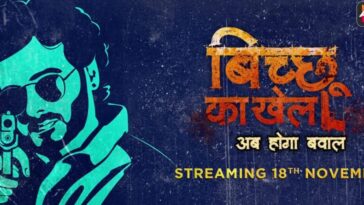 bicchoo ka khel trailer