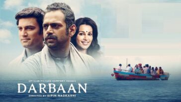 darbaan official trailer