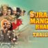 suraj pe mangal bhari trailer missfilmycom suraj pe mangal bhari trailer