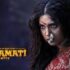 durgamati review missfilmycom durgamati review