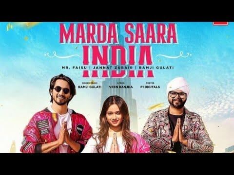 marda saara india video song missfilmycom marda saara india video song