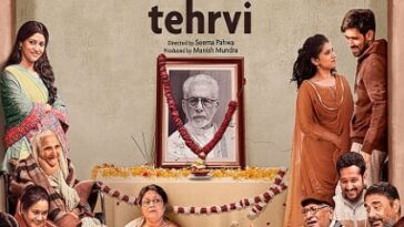 ram prasad ki tehrvi trailer