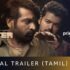 master trailer missfilmycom master trailer