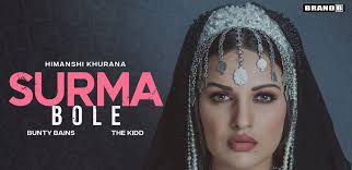 surma bole video song