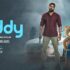 teddy trailer