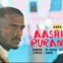 aashiq purana lyrics