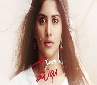 dear megha poster