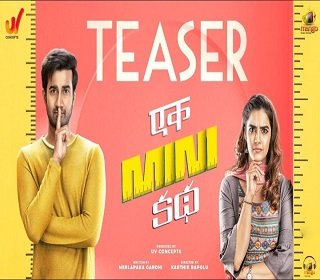 ek mini katha poster