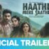 haathi mere saathi trailer